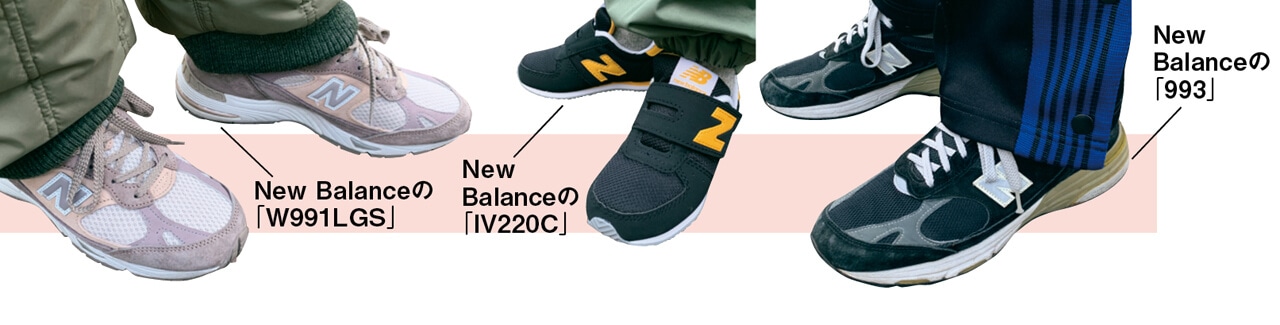 New Balanceの 「993」、New Balanceの 「IV220C」、New Balanceの 「W991LGS」