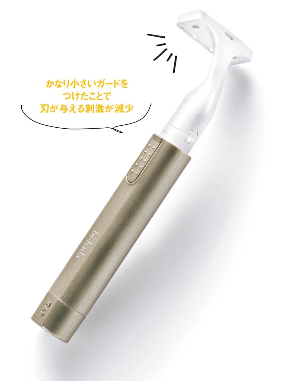 【bi-hada ompa T】かなり小さいガードを つけたことで 刃が与える刺激が減少