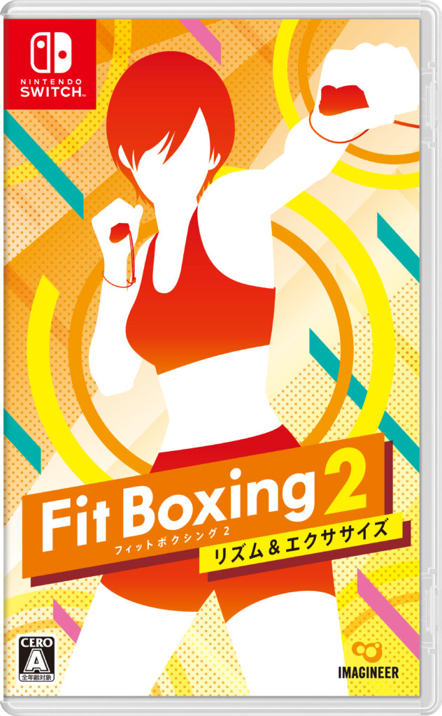 Nintendo Switch「Fit Boxing 2 -リズム＆エクササイズ-」