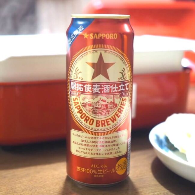 噂のスペルミスビール Lagar Beer を見つけました Lee