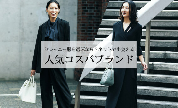 ネイビー ブラックのきちんと服 Lee