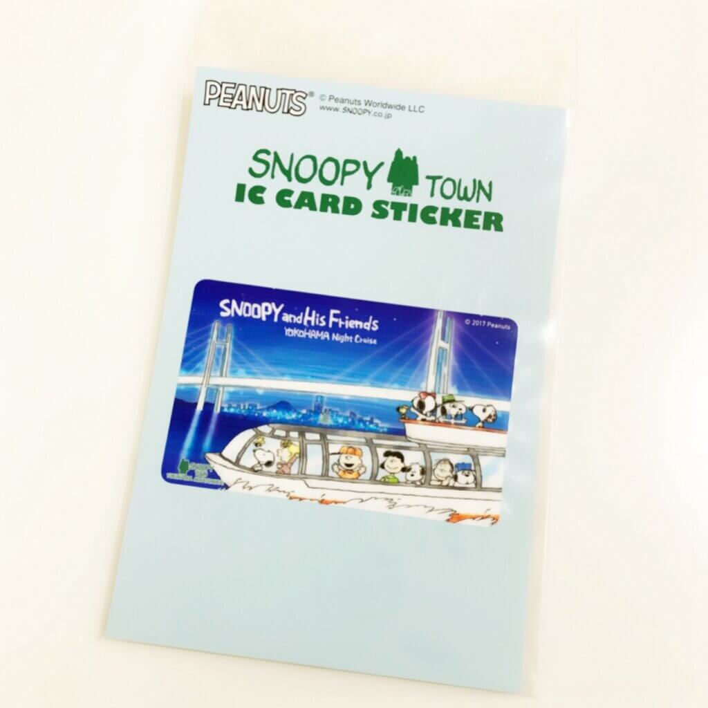 Snoopy スヌーピータウンショップ横浜みなとみらい Lee