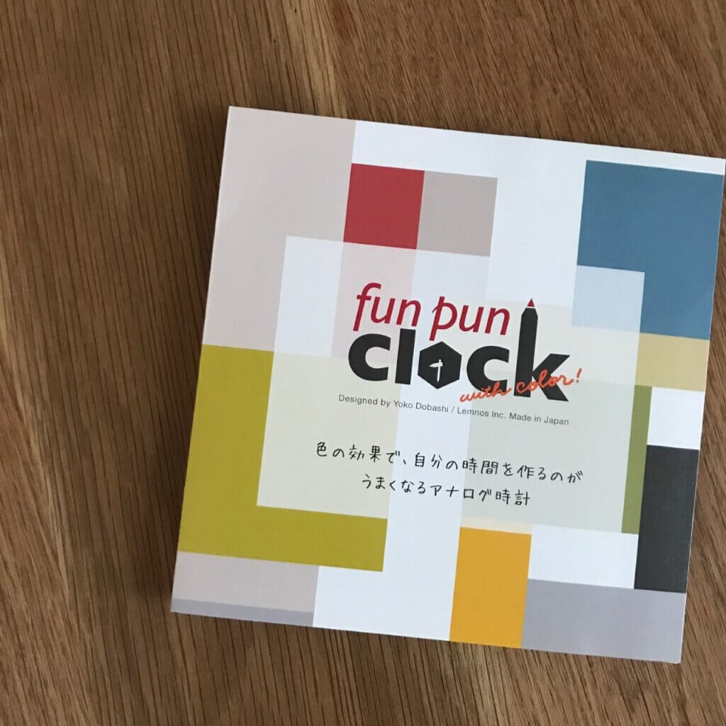 LEEマルシェでお買い物「fun pun clock with color!」 | LEE