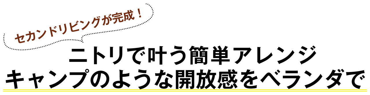 センター 相談 ニトリ お客様 シャープ、「AQUOS」専用相談センターを開設