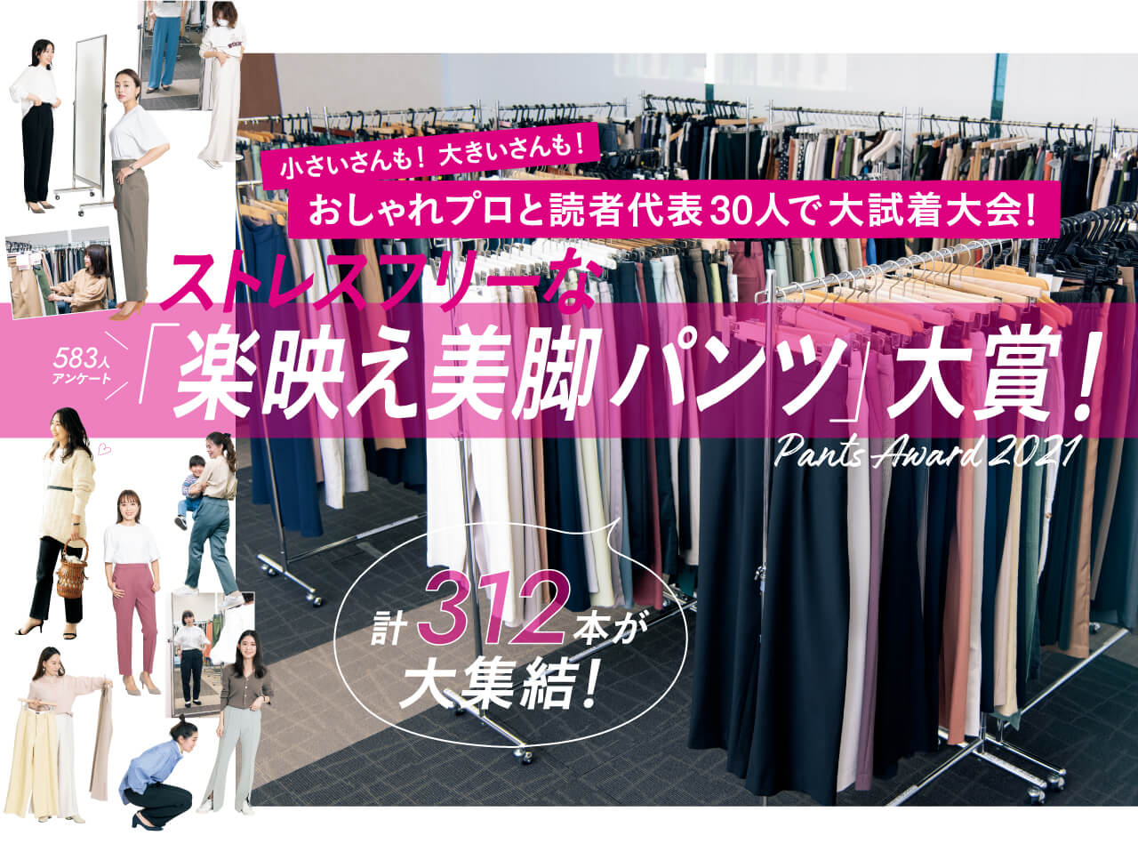 Lee リー 集英社の雑誌leeオンライン ファッションからインテリア 料理まで 暮らしを楽しむ