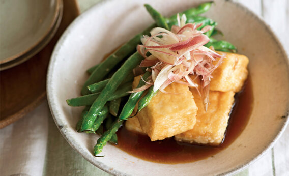 「揚げ出し豆腐といんげんの梅甘酢浸し」レシピ／ワタナベマキさん