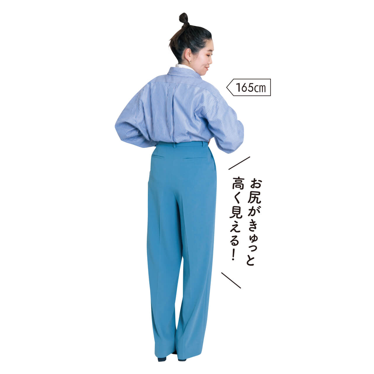 Editionの「ジョーゼットタックパンツ」を試着！165cm スタイリスト亀甲さん「お尻がきゅっと高く見える！」