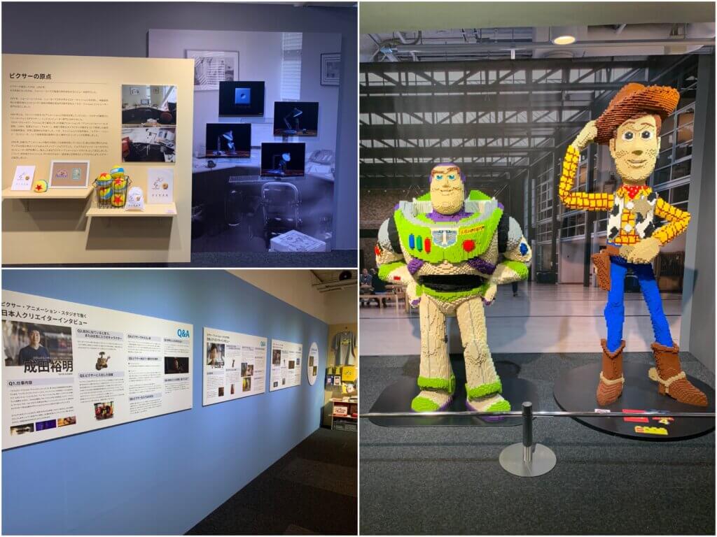 ピクサー全作品をふり返りながらお買い物 Pixar Pixar Pixar 全国巡回で開催中 Lee