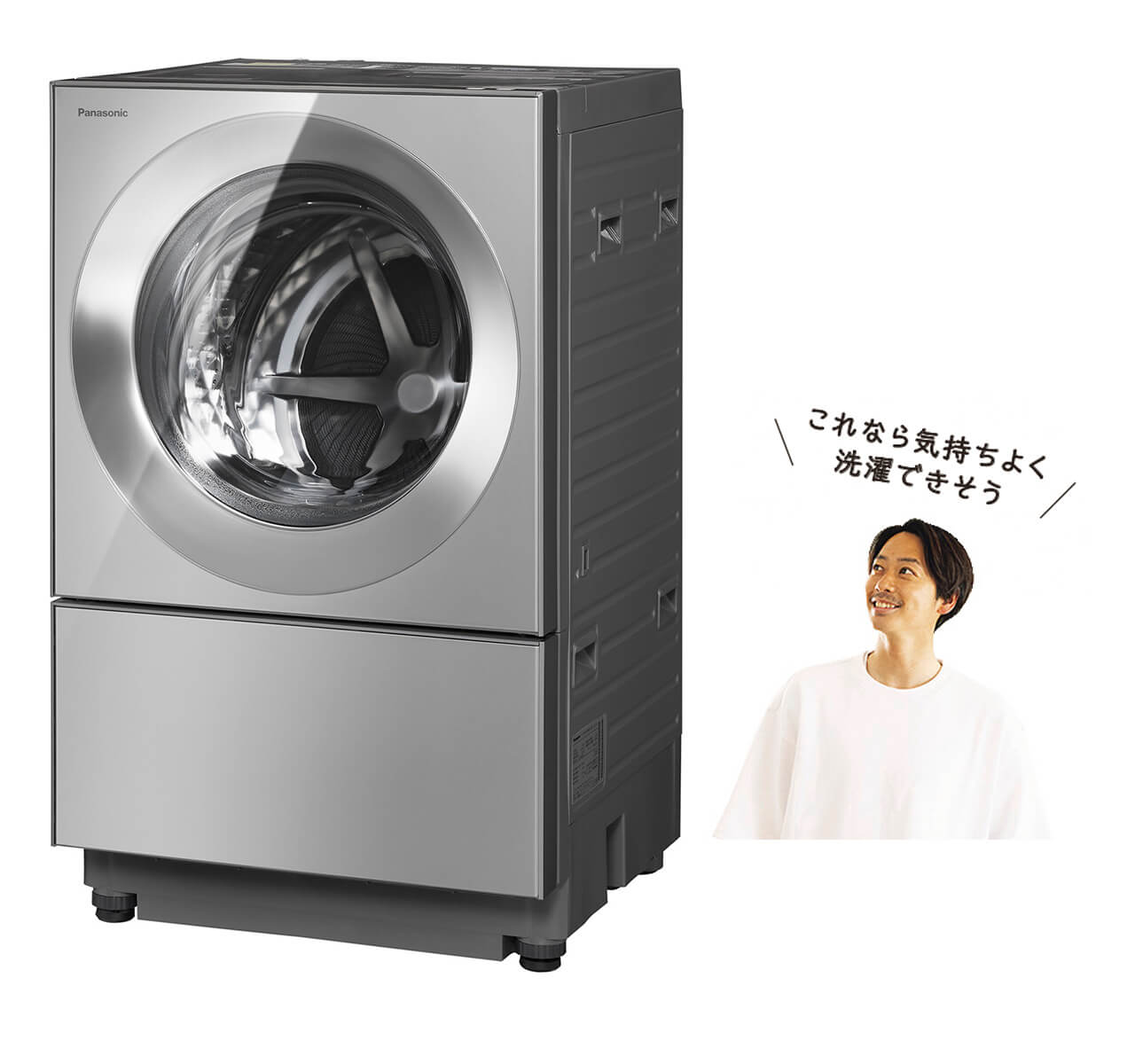 清家大葵さん／これなら気持ちよく 洗濯できそう／ドラム式洗濯乾燥機「Cuble」NA-VG2500／パナソニック￥349800（編集部調べ）