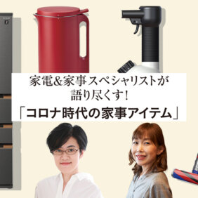 藤原千秋 の記事一覧 Lee