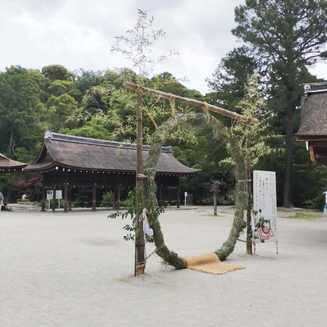 京都上賀茂神社をぶら散歩 茅の輪くぐりで無病息災 夏越大祓式はもうすぐ Lee