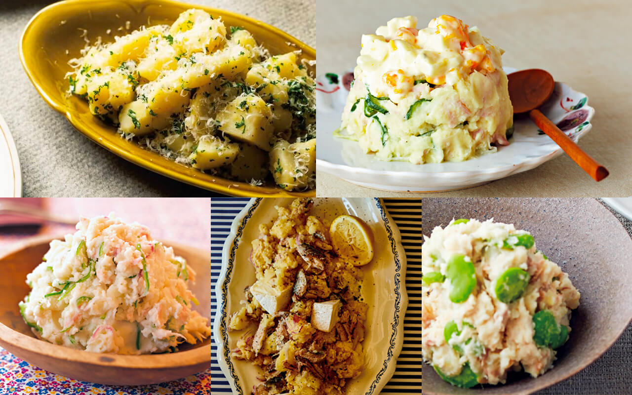 【ポテトサラダ人気レシピ5選】一味違うアレンジも！ 栗原はるみさん、ワタナベ …