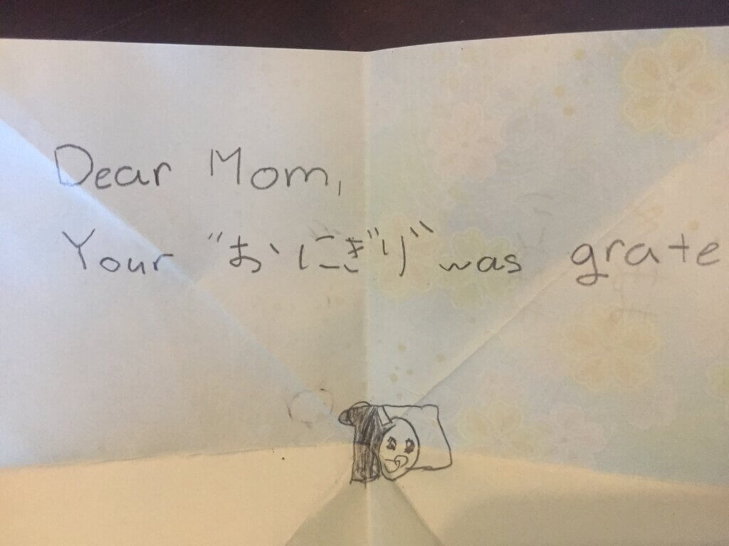 娘が7歳の頃に書いてくれた手紙
