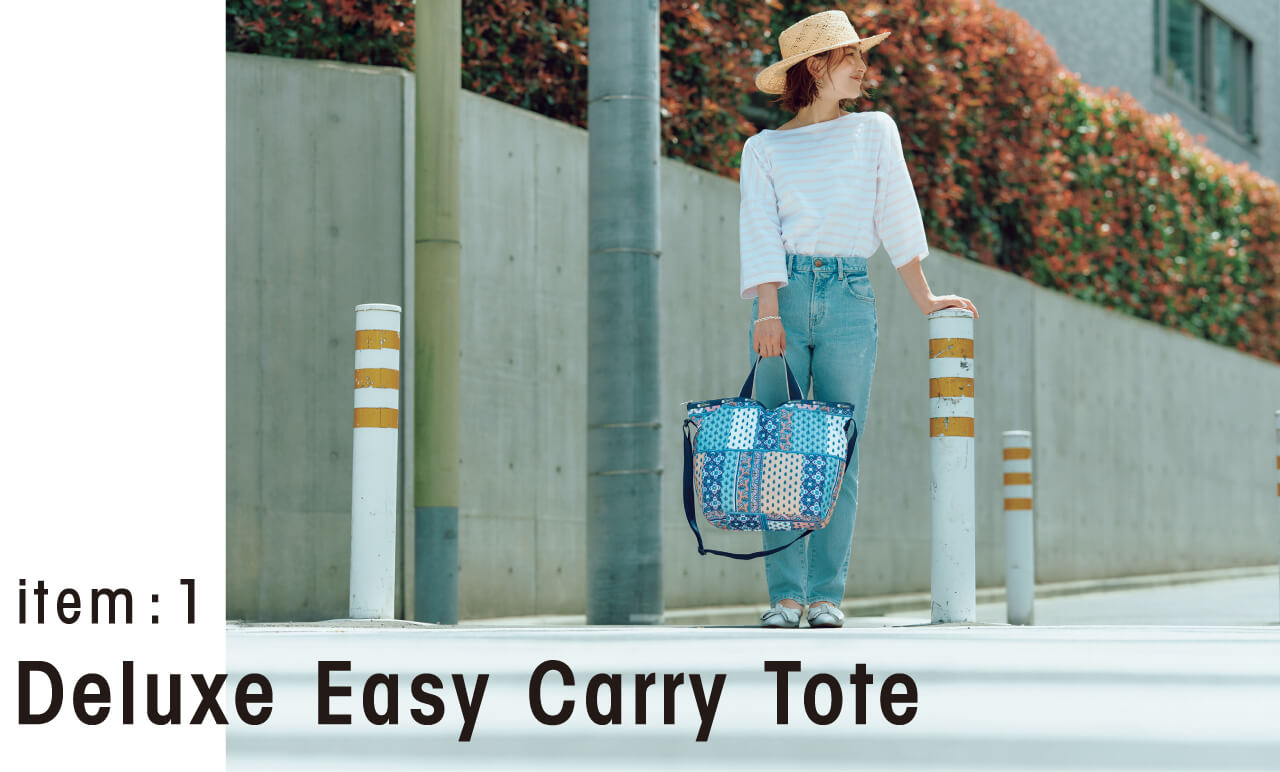 it em: 1　Deluxe Easy Carry Tote