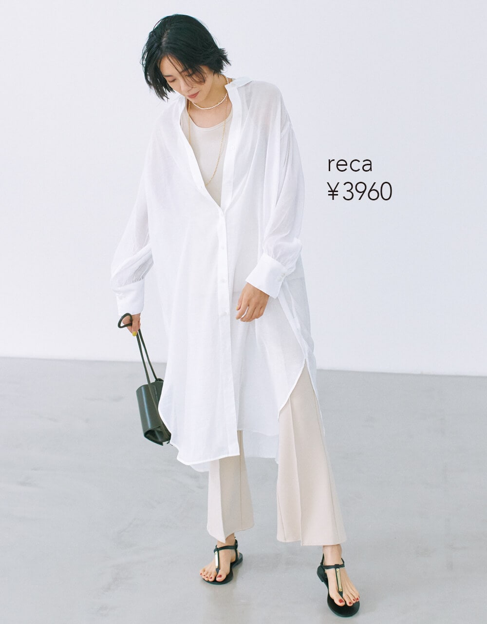 竹内友梨 さん reca ¥3960