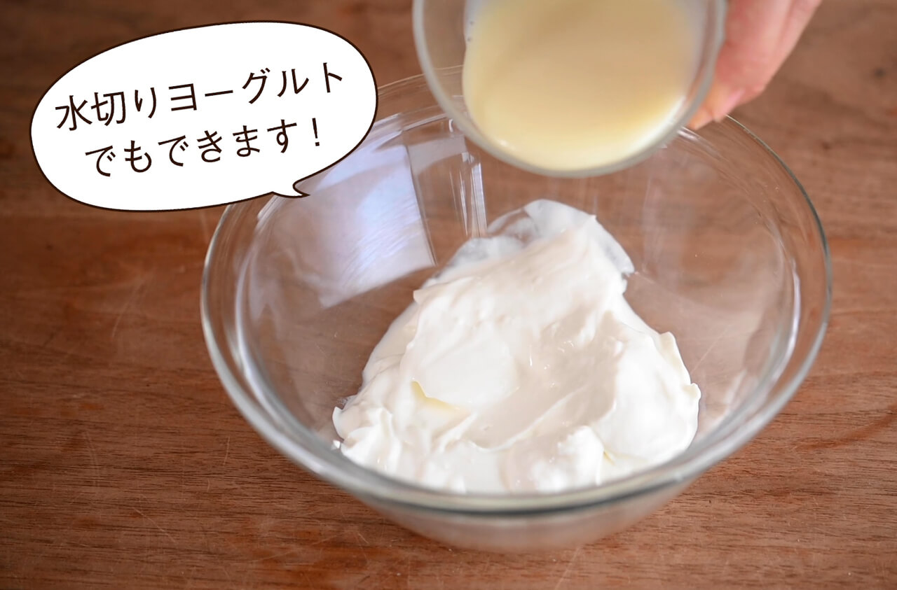 練乳 ヨーグルトで フルーツキューブアイス レシピ 近藤幸子さんの おやこおやつ Lee