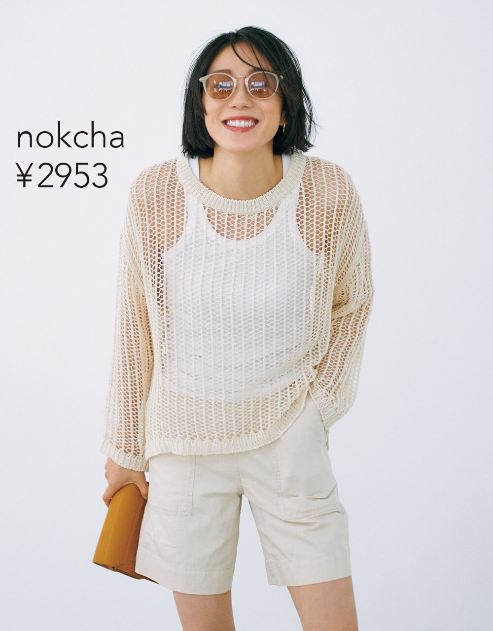 竹内友梨 さん nokcha ¥2953