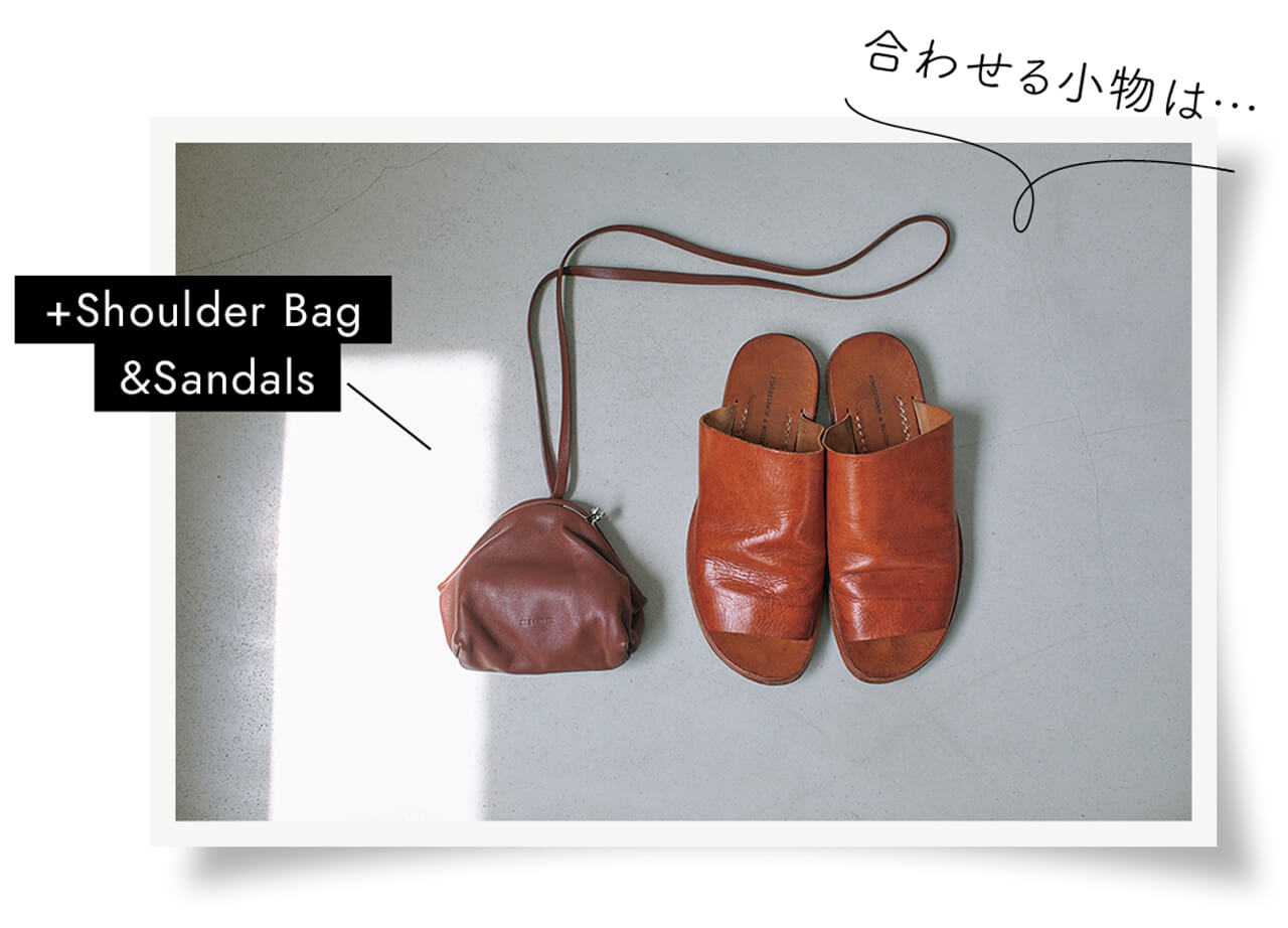 合わせる小物は…　+Shoulder Bag　&Sandals