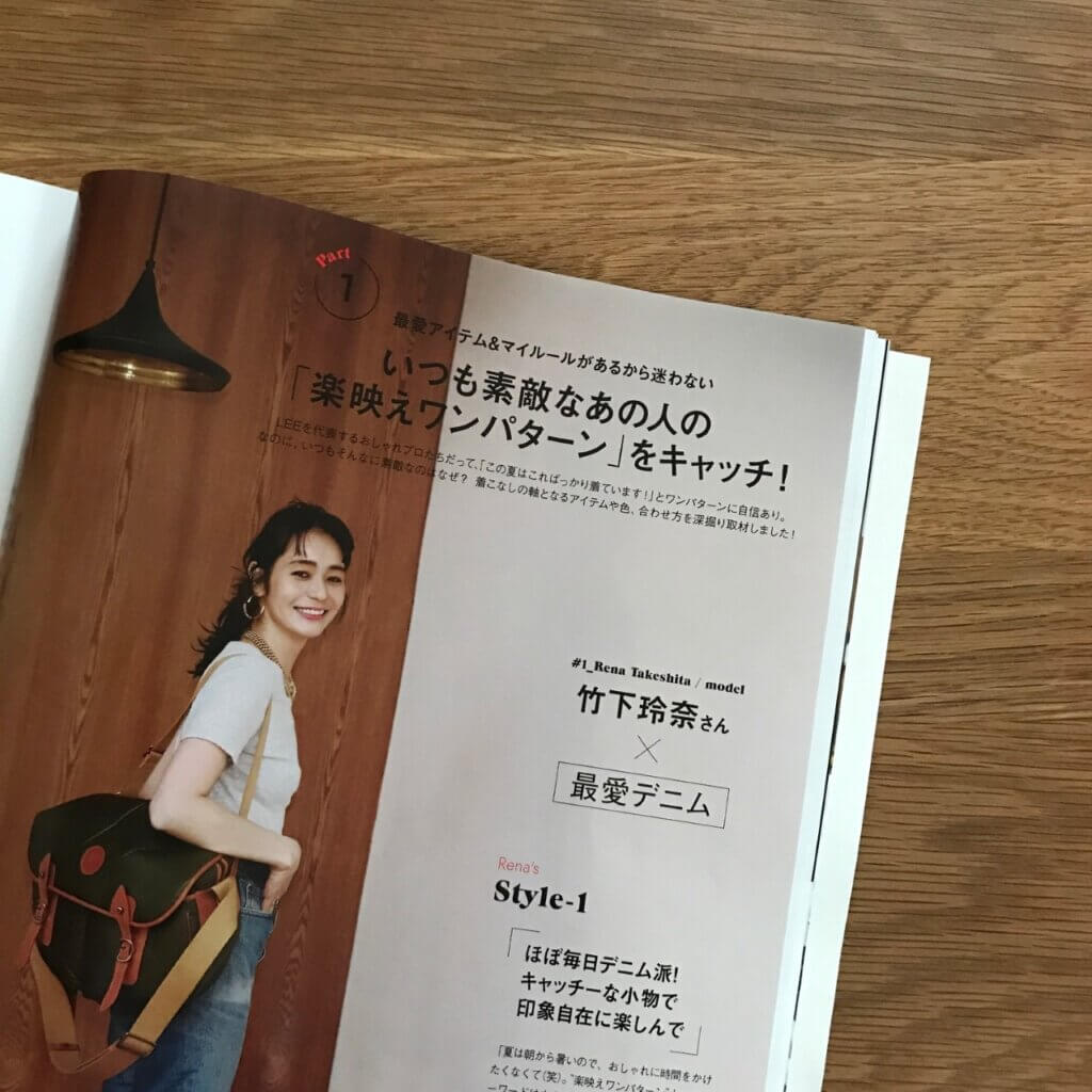 表紙は石田ゆり子さん！最新号のLEE8月号で気分晴れやかに。 | LEE