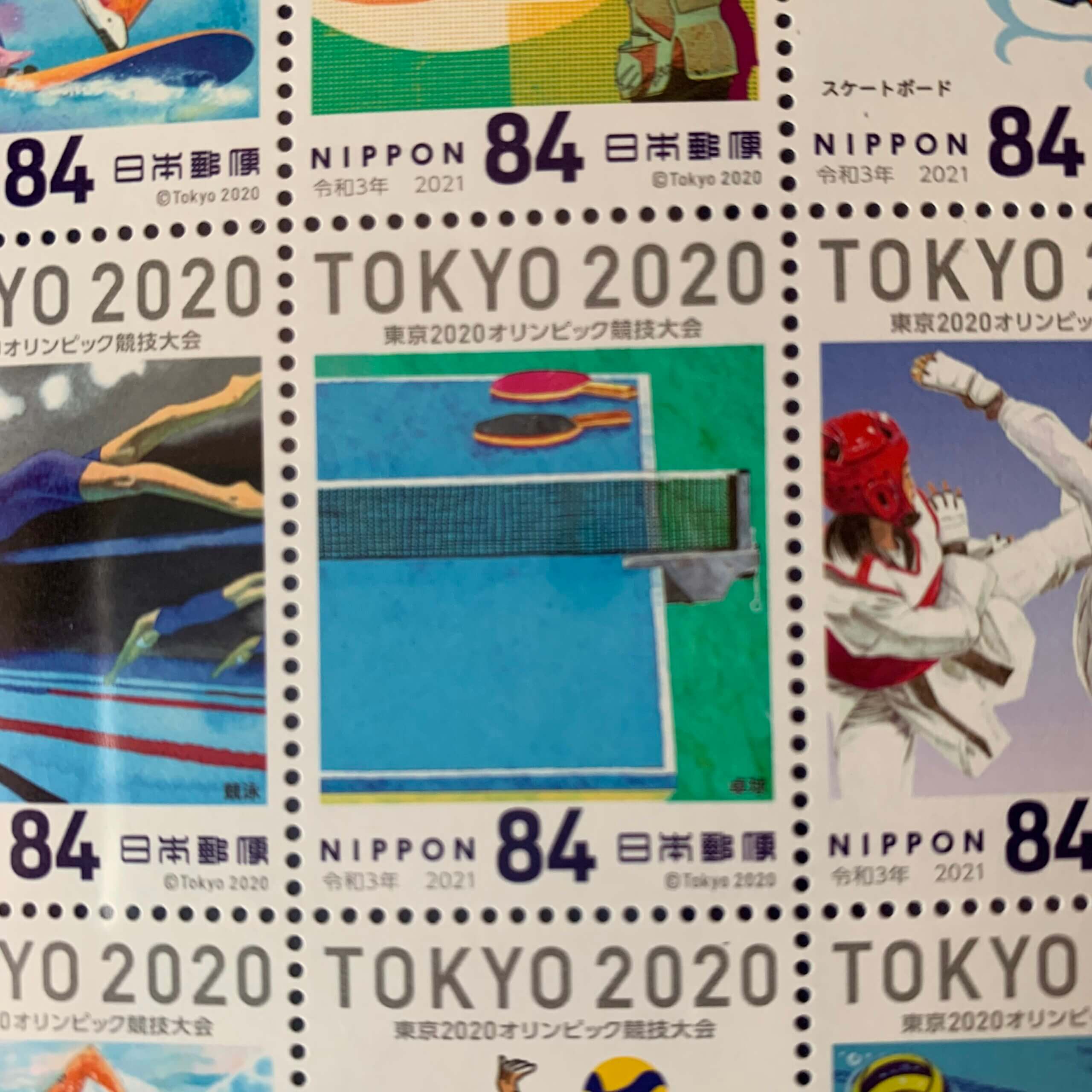 TOKYO2020】東京2020オリンピック・パラリンピック数量限定スタンプ 