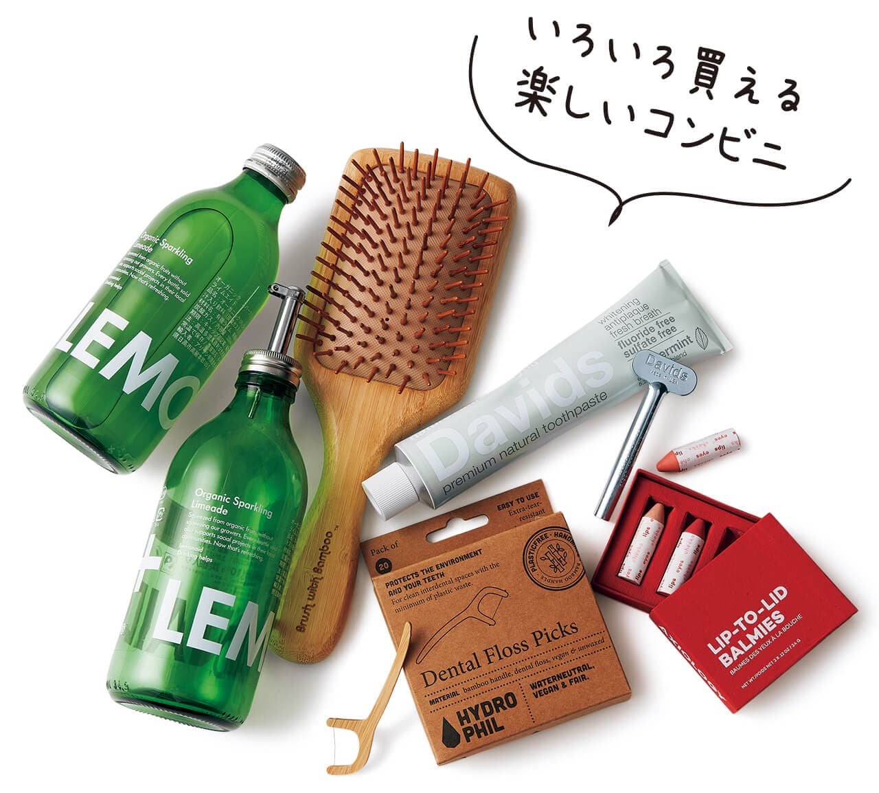 エシカルをテーマにした 独自セレクトのコンビニ いろいろ買える楽しいコンビニ リップバームセット￥7020（Axiology）・トゥースペースト￥1980（Davids）・デンタルフロス￥880（HYDRO PHIL）・ヘアブラシ￥3390（Bamboo Hair Brush by Brush with Bamboo）・ドリンク￥473（Lemonaid）・替えノズル￥363／エシカルコンビニ