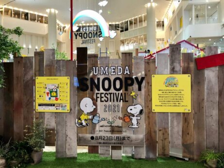 大好きスヌーピー 大好きpeanuts Lee