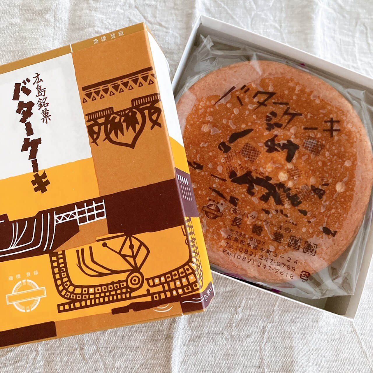 バターケーキの長崎堂のバターケーキ（小サイズ） ¥1000