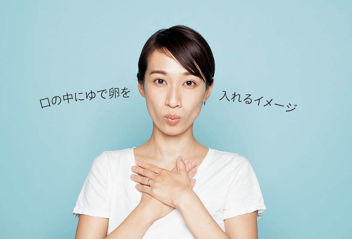 LEEキャラクター星野佑奈さん　立体的な首に近づく舌骨筋エクササイズ　Step1 口の中にゆで卵を入れるイメージ