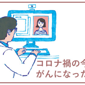 主婦に人気 田村淳の大人の小学校 で友達作り オンライン交流の魅力とは Lee