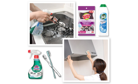 「コンロまわり」の掃除は洗剤とクレンザーをW使い！「フード」も意外と汚れています