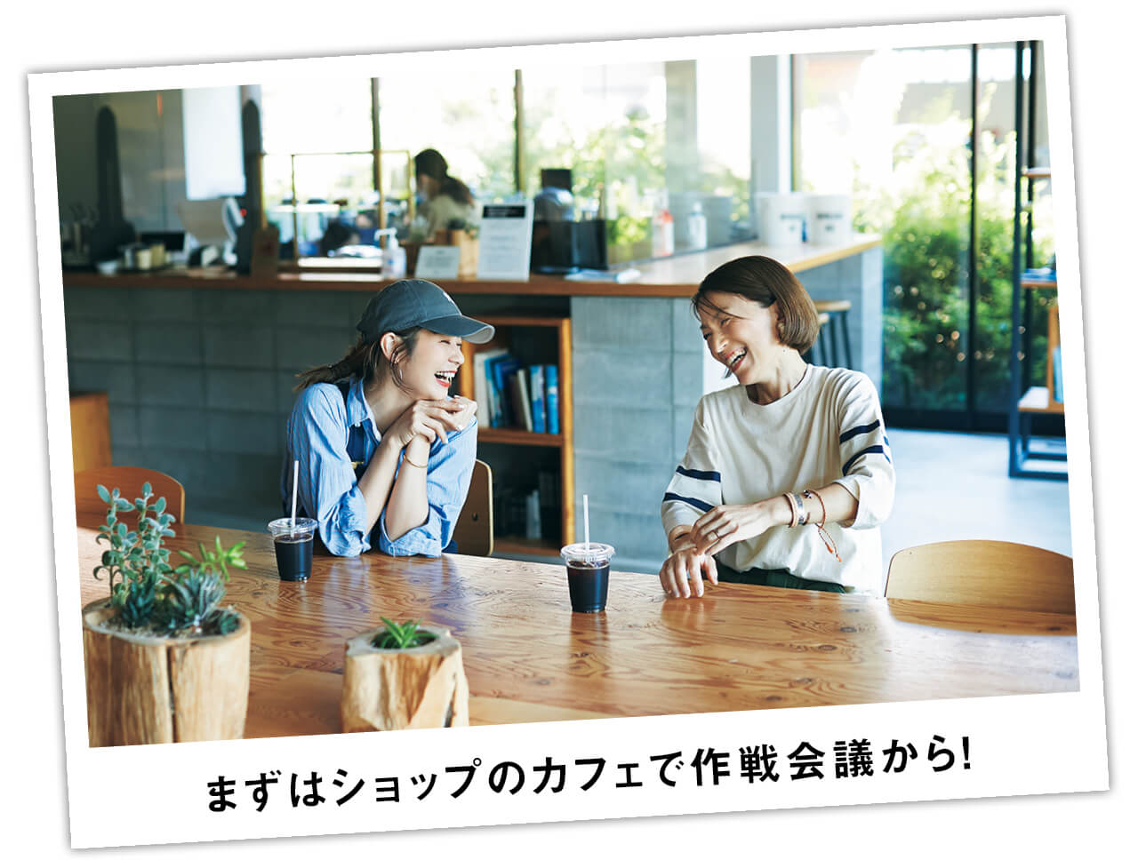 （右）スタイリスト 今田 愛さん　（左）竹下玲奈さん　まずはショップのカフェで作戦会議から！