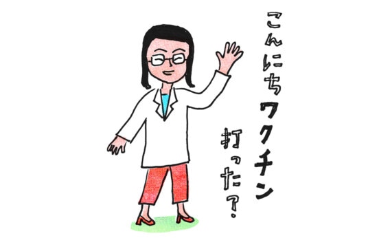 宋さん10サムネイル