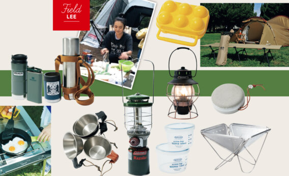 竹下玲奈さんのお気に入りキャンプグッズを拝見！おしゃれで使えるアウトドアグッズを全公開
