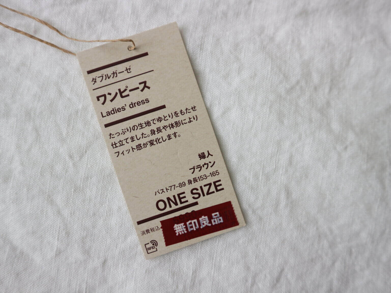 無印良品で今年買った「秋服4着」拝見！【4人のリアル購入品・2021】