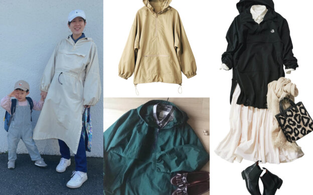 アノラックまとめ