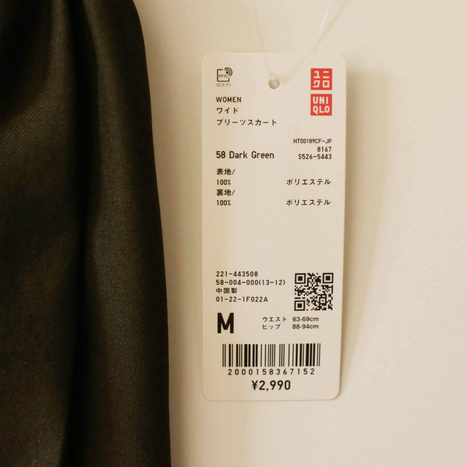 新鮮！ユニクロのワイドプリーツスカートが大人可愛くて使えます♡【リアル購入品・2021】