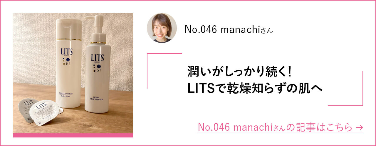 046 manachiさん