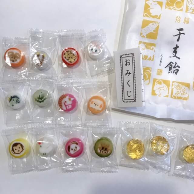 お歳暮　小倉山荘　干支飴