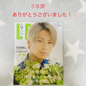 卒業のご挨拶と暗闇フィットネス Lee