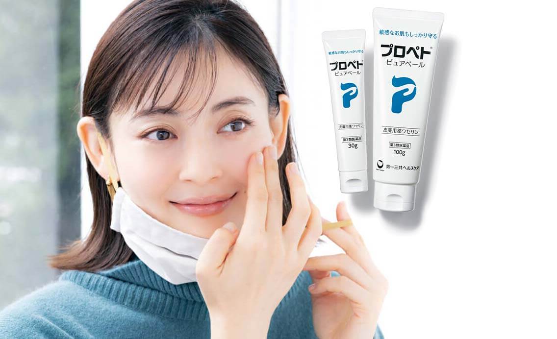 敏感な肌も まるっとバリア 私も家族もこれ1本 プロペト ピュアベール でメディカルケア Lee