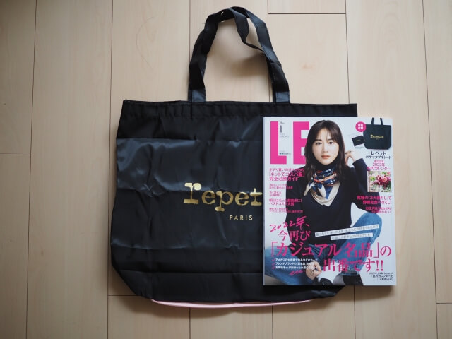 LEE1月号＊大人可愛い【レペットポケッタブルトート】私の使い方♪ | LEE