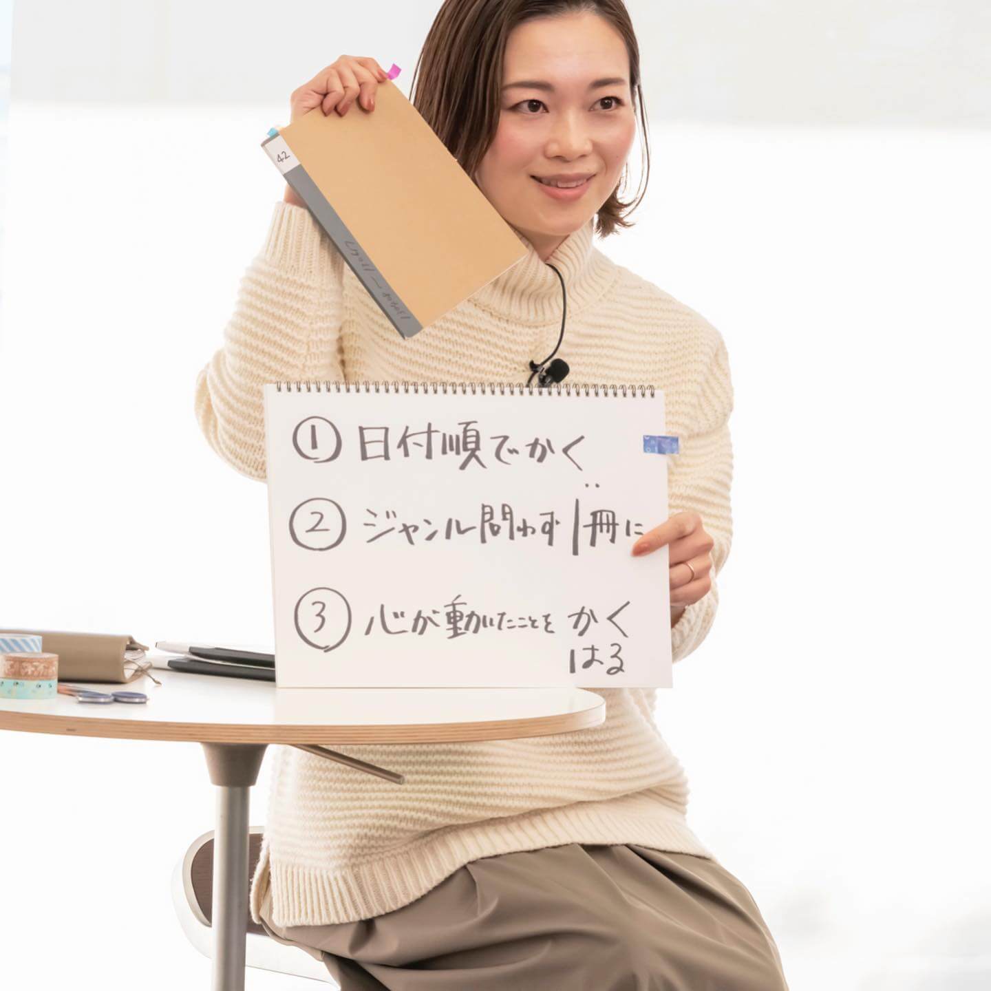 写真：OURHOME Emiさんの「マイノート」ワークショップで、フリップを用いて説明するOURHOME Emiさん