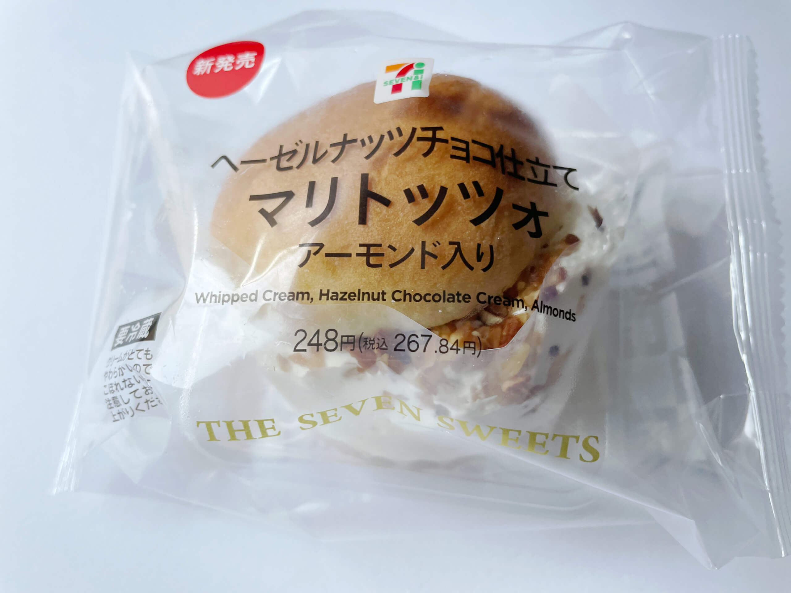 セブンイレブン　seven eleven ヘーゼルナッツチョコ仕立て　マリトッツォアーモンド入り