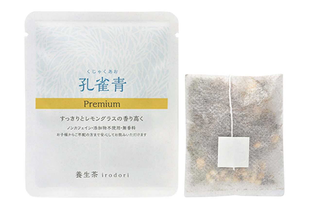 養生茶 irodori 孔雀青Premium 1包入り￥324／亀田利三郎薬舗