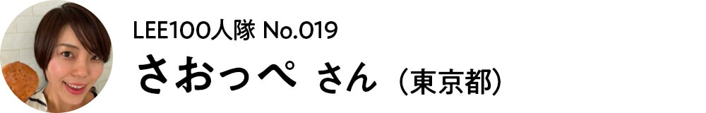 2022-019 さおっぺ