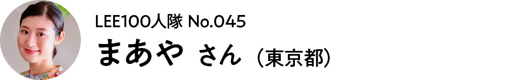 2022-045 まあや