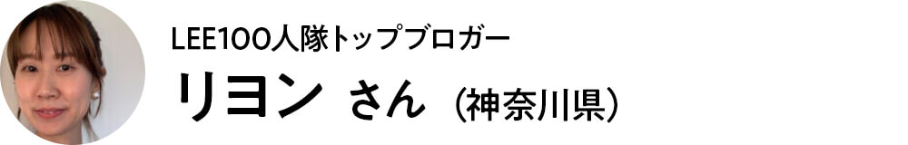 2022-TB リヨン