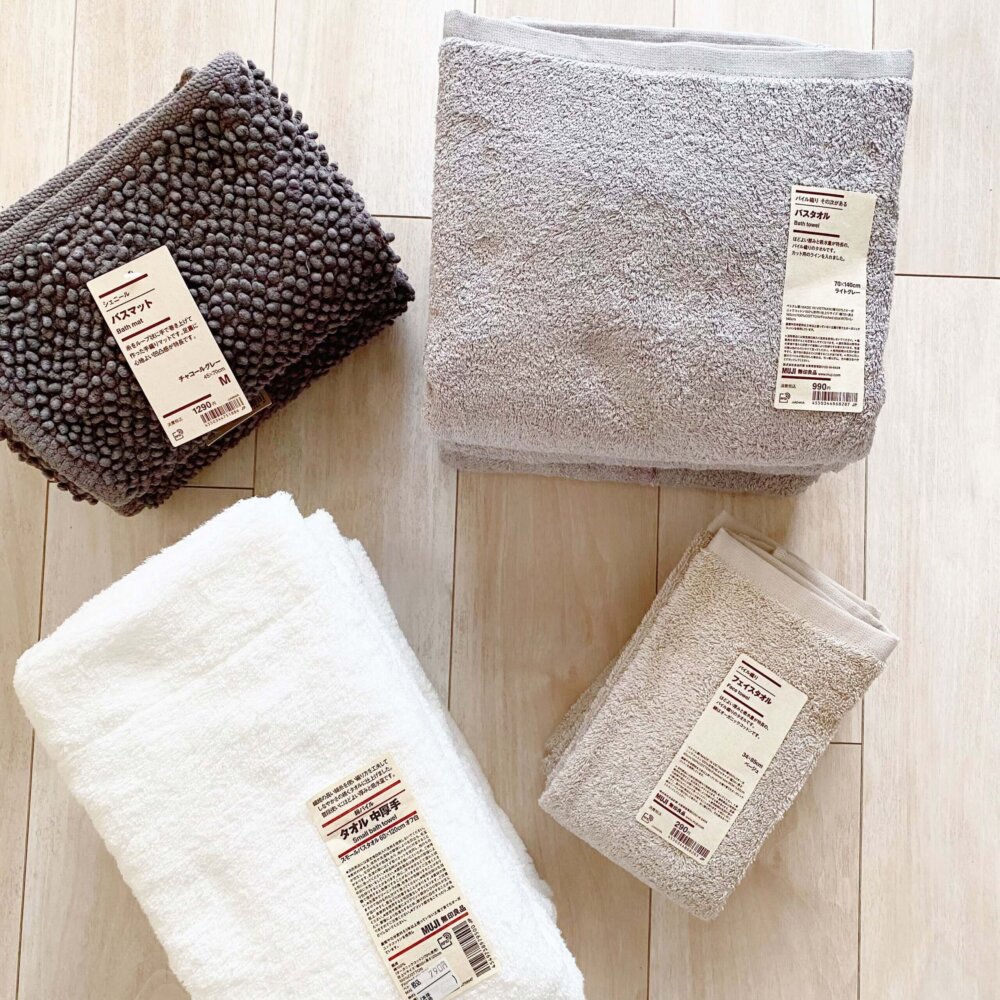 無印良品「パイル織り 2枚組ロングタオル」×2セット