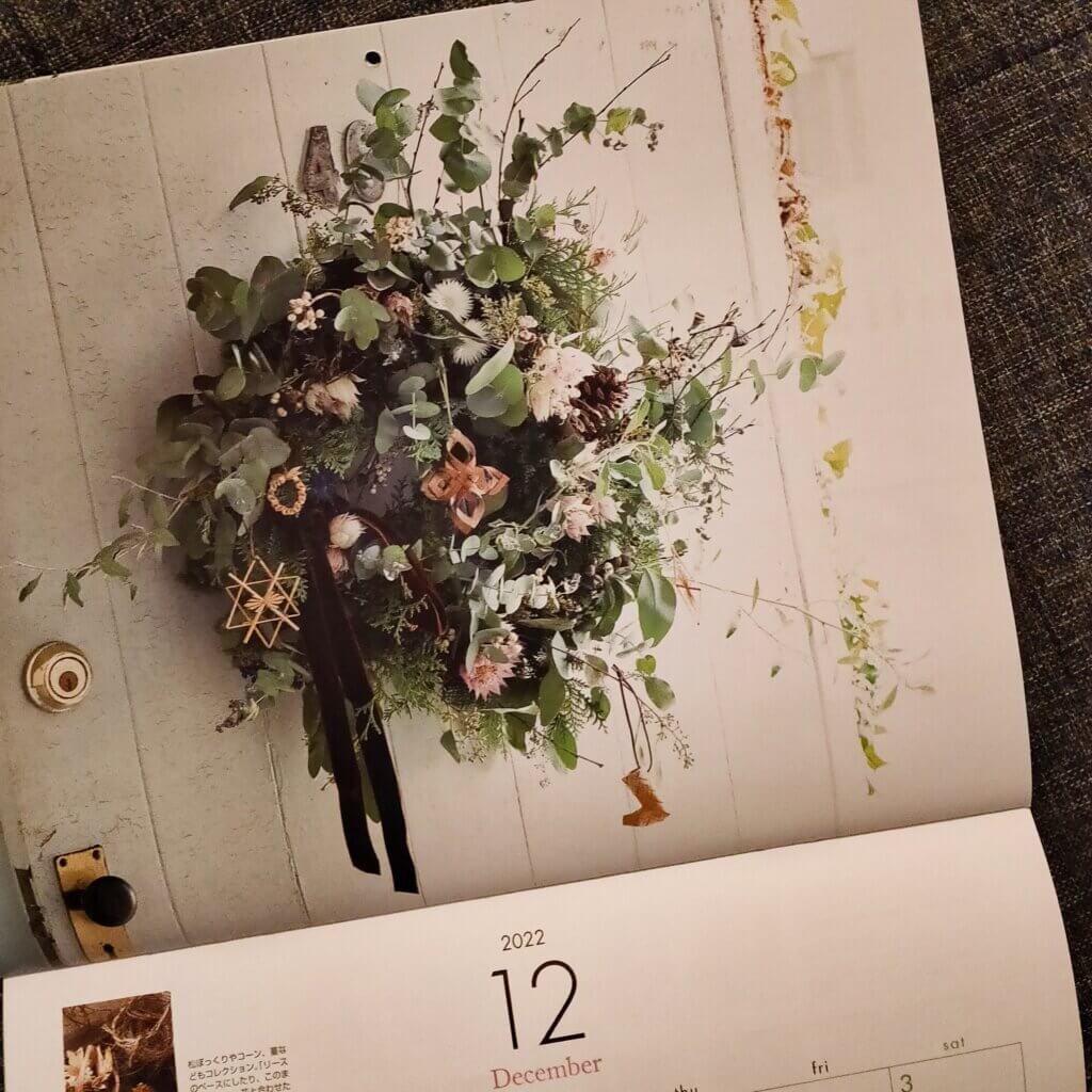 LEE 花のカレンダー　12月