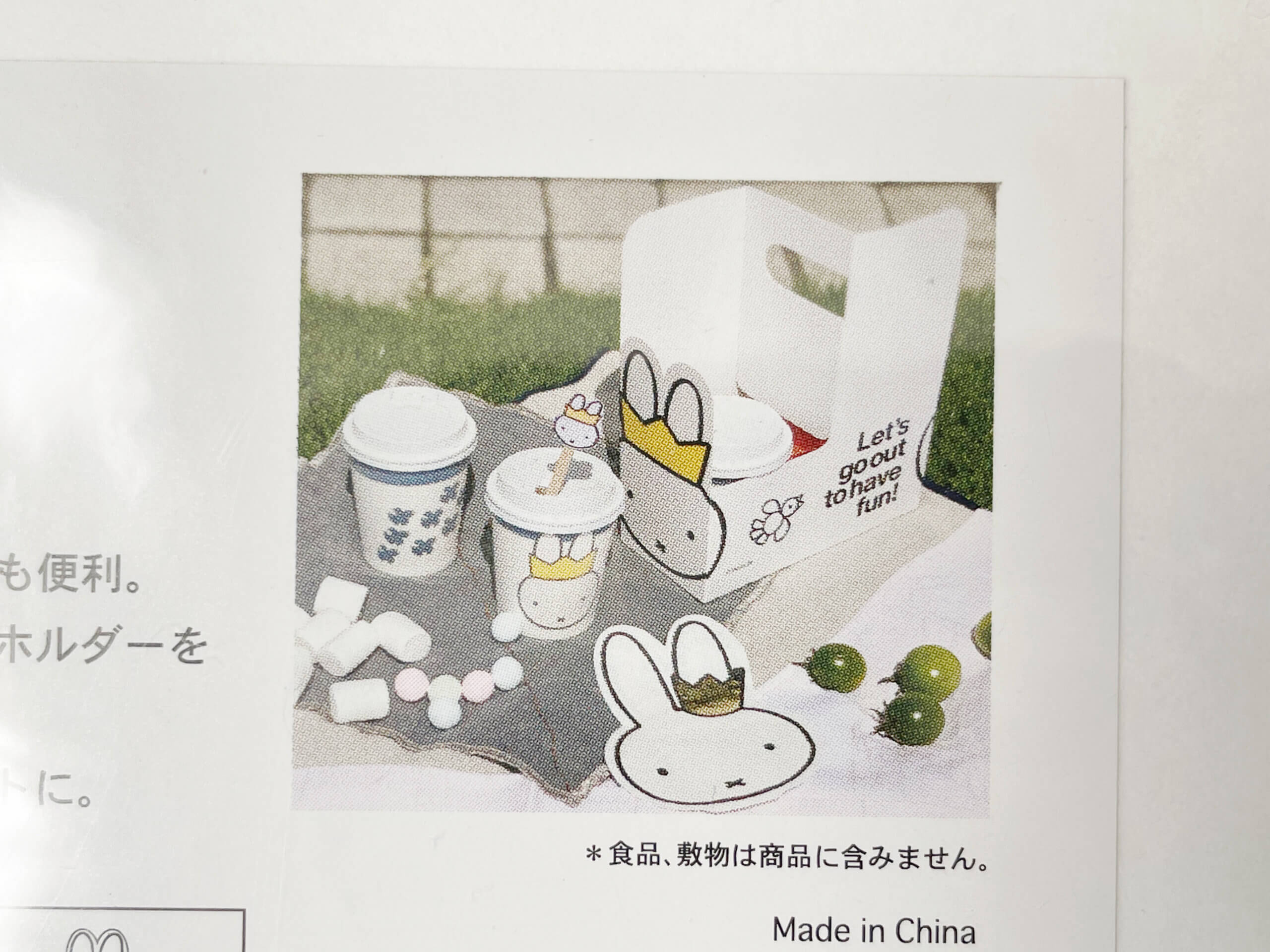 ダイソー　DAISO　スリーピー　THREEPEE　ミッフィー　Miffy　Dick Bruna　ディックブルーナ　パーティーセレクション　ドリンクセット　LEE100人隊　TB　はな　今日のお買い物